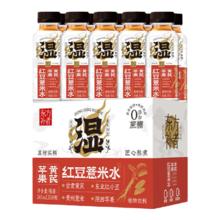 ACAKA 罗伯克 轻上红豆薏米水0添加蔗糖0脂饮料245ml*30瓶低卡饮品夏日解渴解腻