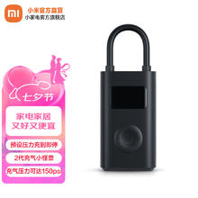 Xiaomi 小米 MIJIA 米家 1S 车载充气泵