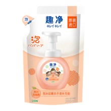 plus会员、概率劵：狮王趣净儿童泡沫抑菌洗手液补充装(沁心西柚香)200ml