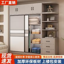 聊森 衣柜家用卧室木质推拉门儿童衣橱出租房屋用经济型简易柜子小户型