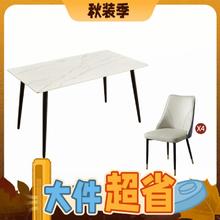 家装季：KUKa 顾家家居 赏味系列 PT7056T 岩板方桌+黄椅*4