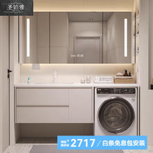 others 其他 圣铂雅（SHENGBOYA）洗衣机一体柜阳台岩板无缝陶瓷一体洗脸盆卫生间浴室柜组合洗