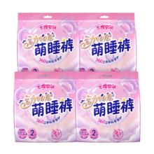 百亿到手12.5 七度空间安睡裤8条