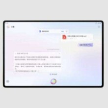 新品预售：华为 MATEPAD PRO 12.2英寸柔光版 12+256G版