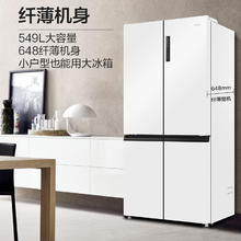 以旧换新、PLUS会员：Haier 海尔 BCD-549WGHTD58WV 对开门冰箱 549升