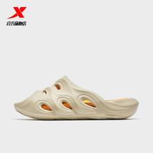 百亿补贴：XTEP 特步 火焰拖 男子户外沙滩鞋