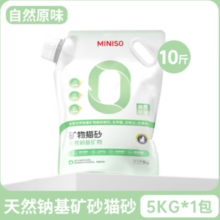 MINISO 名创优品 膨润土猫砂 5kg