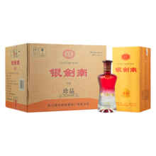 剑南春 银剑南珍品 52度 500ml*6瓶 整箱装 浓香型白酒