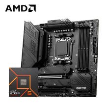 限移动端、京东百亿补贴：MSI 微星 B650 M MORTAR迫击炮主板+ AMD 锐龙 R5 7500F 散片板U套装