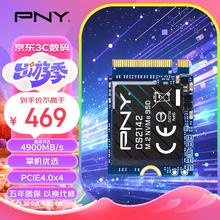 PNY 必恩威 CS2142系列 1TB SSD固态硬盘 NVMe M.2接口 PCIe 4.0 x 4 扩容适配SteamDeck掌机笔记本