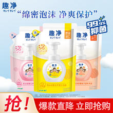 LION 狮王 儿童洗手液 西柚香+爽肤香+柠檬香 200ml*3袋