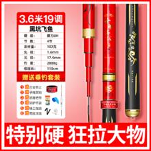 邓刚推荐官方旗舰店猛将夺魁鱼竿手杆超轻超硬碳素野钓19调28调鲫