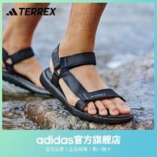 adidas 阿迪达斯 TERREX HYDROTERRA男女魔术贴户外徒步凉鞋