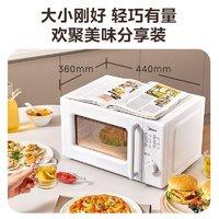Midea 美的 微波炉家用20L多功能单旋钮便捷操作自动菜单转盘式均匀加热