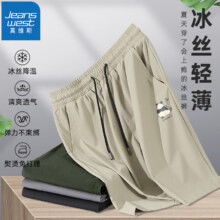 PLUS会员：JEANSWEST 真维斯 男士冰丝短裤*2+短袖t恤*4