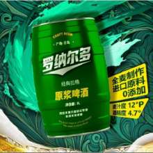 PLUS会员：罗纳尔多 拉格黄啤 青岛特产  整箱1L桶装6瓶