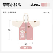 eachy 里序 儿童浴袍游泳速干浴巾斗篷可穿式洗澡泡温泉专用毛巾女童大童