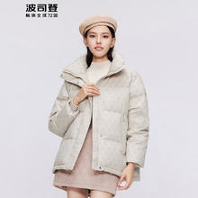BOSIDENG 波司登 冬季时尚印花加厚款女士羽绒服 B30145284