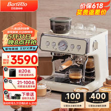 Barsetto 百胜图二代2S咖啡机双加热意式商用全半自动家用奶泡电动现磨豆研磨一体机 米白色
