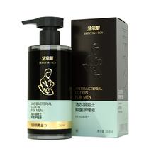 木质香型 洁尔阴男士抑菌私处清洗液260ml