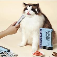 Toptrees 领先 主食猫条 10种口味