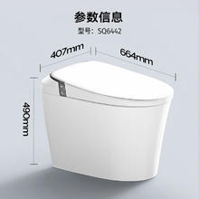 JOMOO 九牧 轻智能马桶零压脚感冲水SQ6442