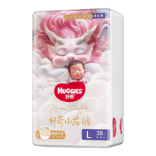好奇（Huggies）皇家御裤小龙裤成长裤L38片尿不湿拉拉裤超薄透气龙纹裤夏天