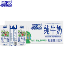 plus会员:欧亚 高原全脂纯牛奶 125g*20盒 整箱