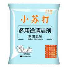 宠物小苏打粉 清洁去污食品级清洗实惠专用工具家庭 小苏打【5包】