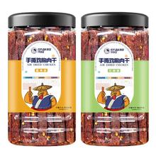 即食手撕风干鸡肉条低脂零卡