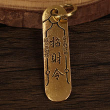 急急如律令 合金