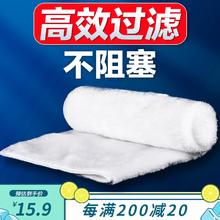 创宁 过滤材料 魔毯过滤棉 生化棉养鱼用品 净水魔袋 干湿分离 高