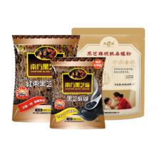 任选8件 南方黑芝麻糊到手24袋