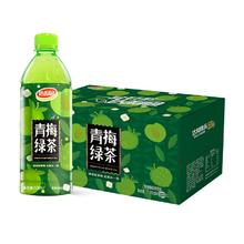 达利园 一品好茶 青梅绿茶 500ml*15瓶