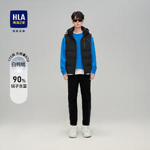 HLA 海澜之家 连帽抽绳羽绒马甲90绒 HWRBJ3U007A