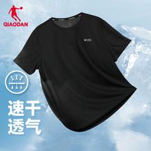 乔丹运动吸湿排汗透气短袖T恤衫男士春夏新款休闲跑步上衣速干