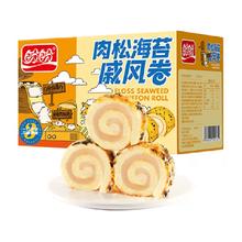 盼盼 水牛奶蛋糕 215g