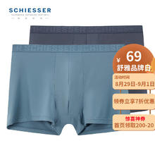 SCHIESSER 舒雅 男士平角内裤套装 E5/19257T 2条装(深灰+灰蓝) XXXL
