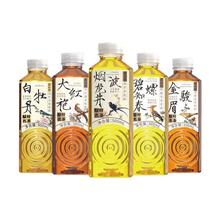 茶小开 饮料500ml*12瓶特价无糖纯茶0糖0卡0脂肪金駿眉茶红茶