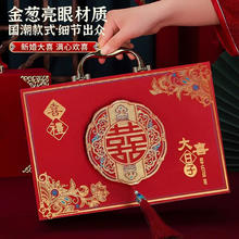 翠涛 彩礼箱 订婚彩礼盒 结婚用品红色礼盒礼金聘金盒喜字钱箱 可装30万