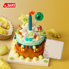JAKI 佳奇 甜心泡泡蛋糕积木可爱造型拼装摆件送女生送闺蜜生日礼物 榴芒仙子蛋糕