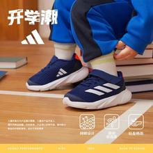 adidas 阿迪达斯 男中小童运动鞋