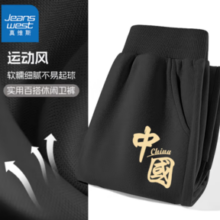 PLUS会员！JEANSWEST 真维斯 儿童休闲运动裤卫裤