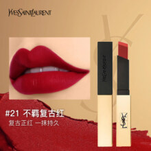 圣罗兰（YSL）小金条口红#21复古正红2.2g 哑光唇膏 七夕礼物送女友