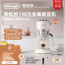 De'Longhi 德龙 Delonghi）咖啡机 半自动咖啡机 EC885.CR 奶油色