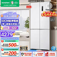 Ronshen 容声 蓝光养鲜平嵌系列 BCD-503WD1FPQ 风冷十字对开门冰箱 503L 朗月白