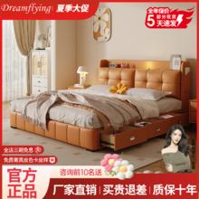 百亿补贴：Dreamflying 奶油风多功能真皮床现代简约智能床主卧双人床网红带抽屉储物皮床