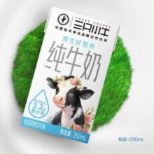 蒙牛 现代牧业 三只小牛 原生好营养纯牛奶 250ml*21盒*2箱