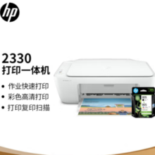 HP 惠普 DJ 2330 彩色喷墨入门级一体机 + 805黑彩双支墨盒套装