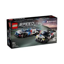 LEGO 乐高 积木男孩 76922宝马赛车两件套 男孩玩具9岁以上益智拼插